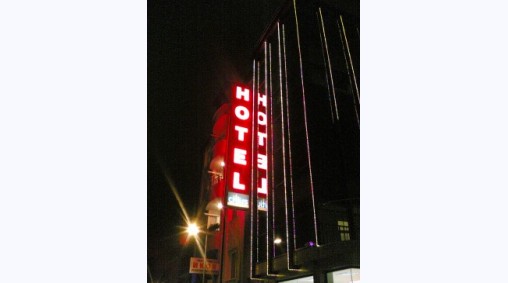Хотел Citius