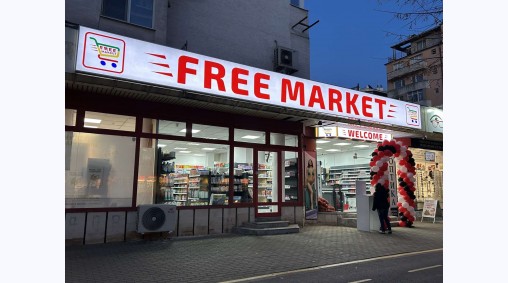 Free Market, гр. Варна - Светеща рекламна табела от винил