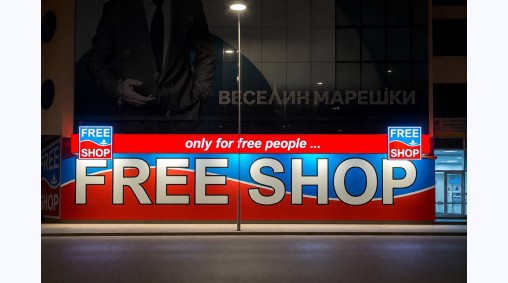 Free Shop, гр. Варна - Светеща и несветеща рекламна табела от винил