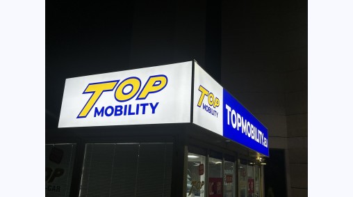 Top Rent a Car, Летище Варна - Светеща рекламна табела от винил