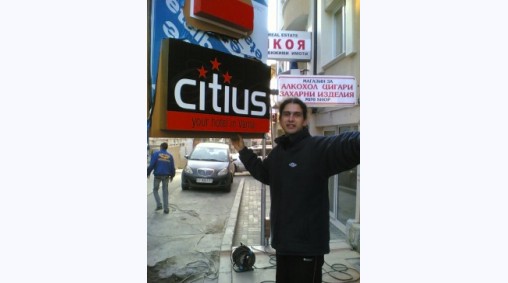 Хотел Citius