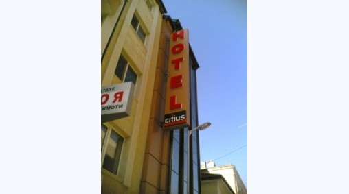 Хотел Citius