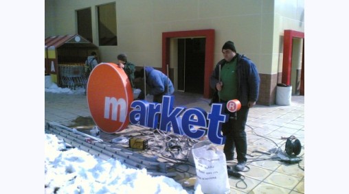 Търговски комплекс Market, гр. Добрич - Обемни светещи букви 