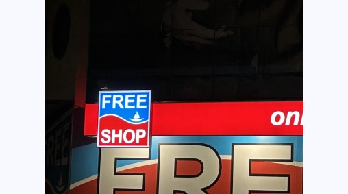 Free Shop, гр. Варна - Светеща и несветеща рекламна табела от винил