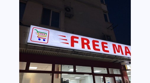 Free Market, гр. Варна - Светеща рекламна табела от винил