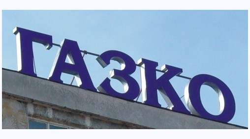 рекламна агенция TSA Добрич
