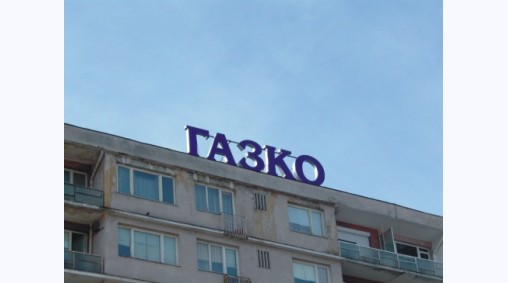 рекламна агенция TSA Добрич