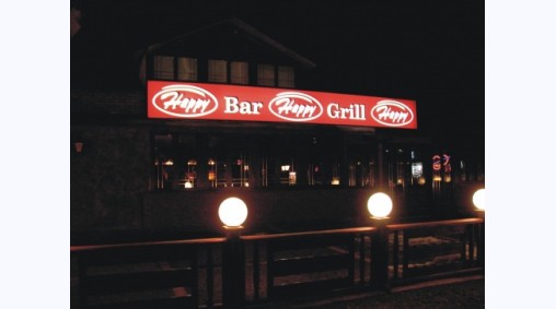 Happy Bar & Grill, гр. Нова Загора - Светеща рекламна табела от винил