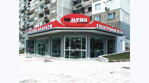 Юмена България, гр. Варна - Светеща рекламна табела от плексиглас