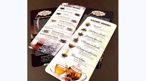 Coffee & Tea House - Изработка на меню