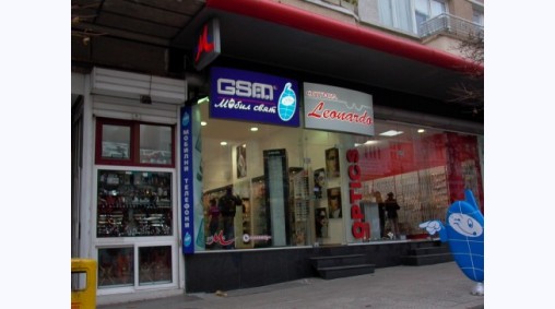 Магазин Мобил свят (втори проект), гр. Варна - Светеща рекламна табела от плексиглас