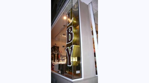 Магазин LBY - Home Decoration & Gifts, София - Светеща рекламна табела от винил