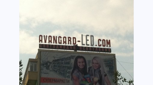 Avangard LED 2