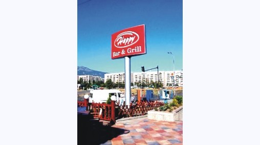 Happy Bar & Grill, гр. София - Рекламен тотем