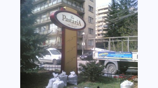 La Pastaria, Рекламна агенция TSA - Рекламен тотем